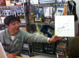 アルト水工　工務部長