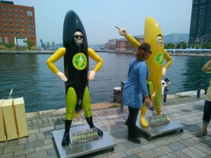 門司港　バナナマンとバナナマン・ブラック